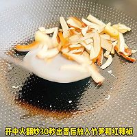 #零腹担吃夜宵# 竹笋炒香干的做法图解2
