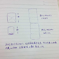 草莓拿破仑的做法图解12