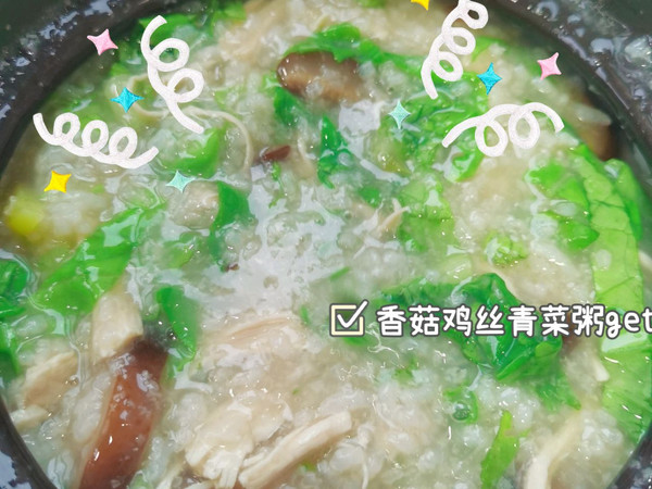 鸡丝香菇青菜粥