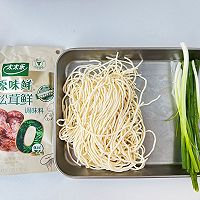 #夏日鲜味轻享健康#清汤面的做法图解1