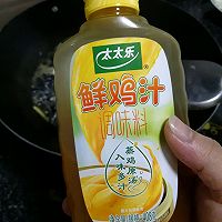 减脂肉丝木耳白豆腐汤的做法图解12