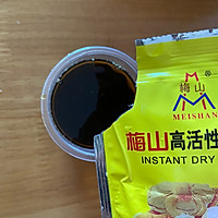 #人人能开小吃店#松软红糖馒头的做法图解3