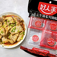 香辣脆鱼片（火锅底料版）的做法图解7