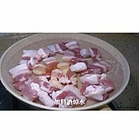 #巨下饭的家常菜#电饭锅红烧肉～色香味俱全的做法图解3