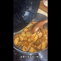 拔丝地瓜的做法图解8