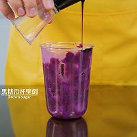 热饮奶茶教程牛奶做法-紫薯脏脏茶怎么做的做法图解4