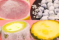 水果冰激凌 | 魔力美食的做法