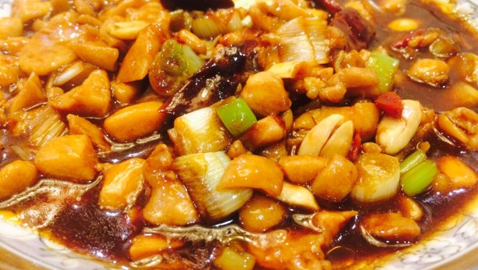 宫保鸡丁