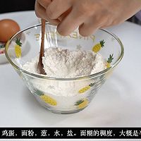 #在家做出五星级牛排#泰式加拿大北极虾蛋饼的做法图解2