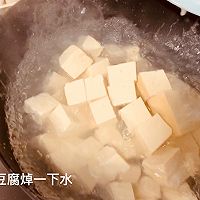 家常版麻婆豆腐的做法图解3