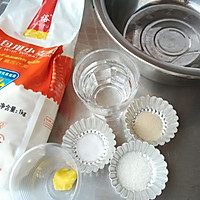 贝果面包#美的绅士烤箱#的做法图解1