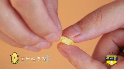 秋季降噪润肤粥的做法图解8