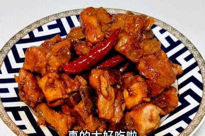 青梅酱烧排骨