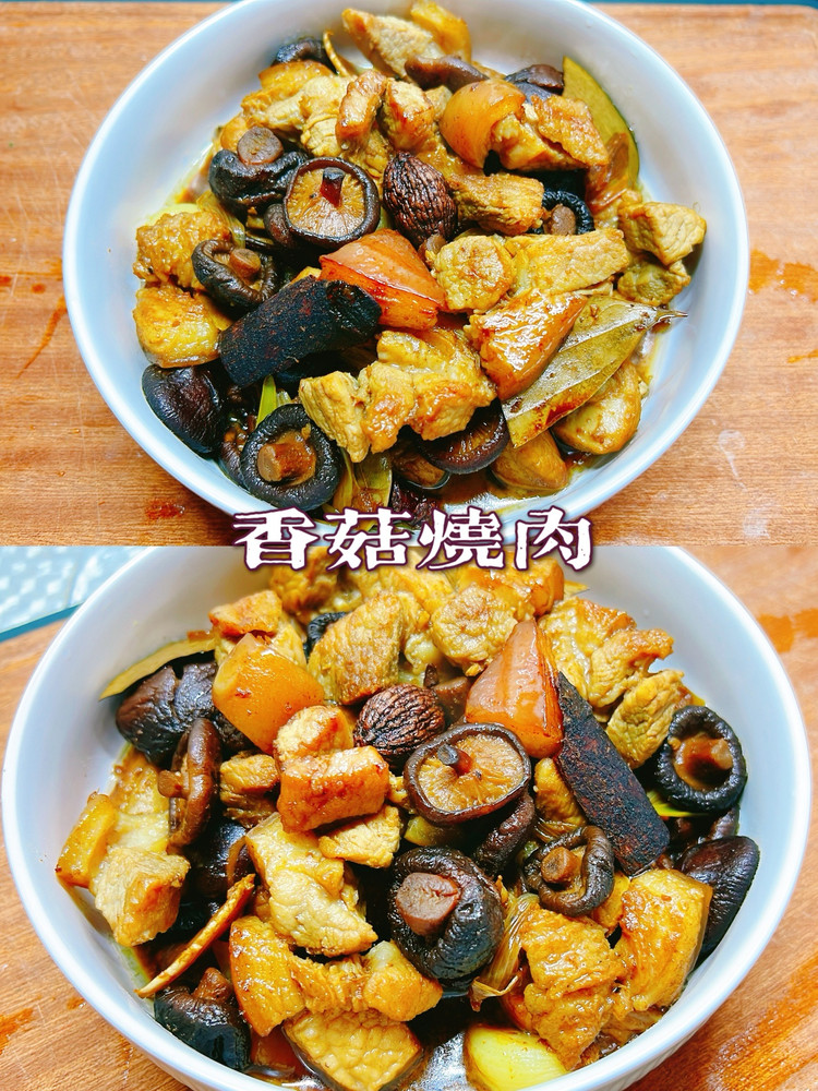 香菇烧肉的做法