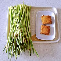 #少盐饮食 轻松生活#豆干炒蒜苔的做法图解1