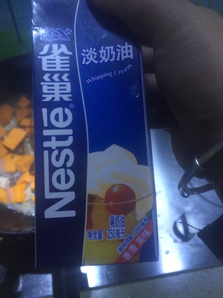泰国菜---咖喱牛腩南瓜浓汤的做法图解2