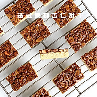 法式焦糖杏仁酥饼的做法图解13