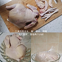 五步法教你做一口爆汁的苹果蜜汁烤鸡的做法图解1