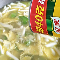 清新可口的三鲜汤的做法图解8