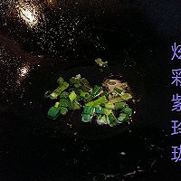 香豆干炒茼蒿的做法图解5