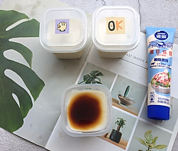#鹰唛新食尚#炼乳豆浆布丁的做法