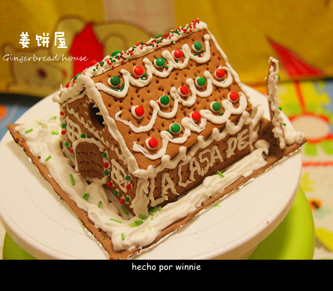 姜饼屋（Gingerbread house）#九阳烘焙剧场#的做法图解17