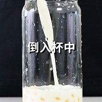 马蹄奶绿的做法，小兔奔跑免费奶茶配方的做法图解7