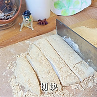 #一学就会快手菜#又香又软糯的自制红糖糍粑的做法图解6