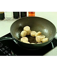 琉璃山药的做法图解3