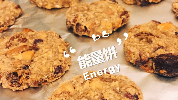 能量饼-给正在健身的你 | 超简单香蕉燕麦坚果饼干