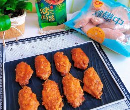 #大喜大欢喜烧烤店#『一酱成菜』系列-双拼孜然鸡翅的做法