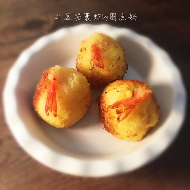 （儿童食谱）土豆泥裹虾#橄露橄榄油试用#的做法图解10