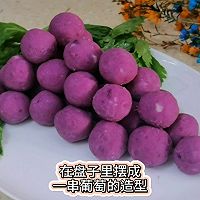 学会这道紫薯山药华丽变身的形象菜，惊艳所有人的做法图解4