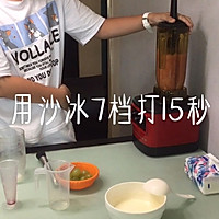 喜茶同款多肉葡萄的做法图解4
