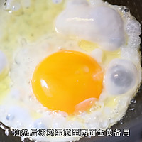 #美味开学季#荷包蛋焖面的做法图解1