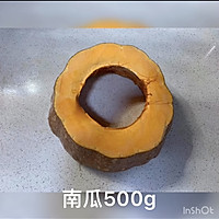 南瓜馒头和豆沙包的做法图解1