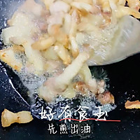 #最是家乡味 冬至大如年#茶树菇煸炒五花肉，爱了爱了的做法图解4