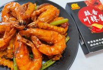香辣大虾的做法
