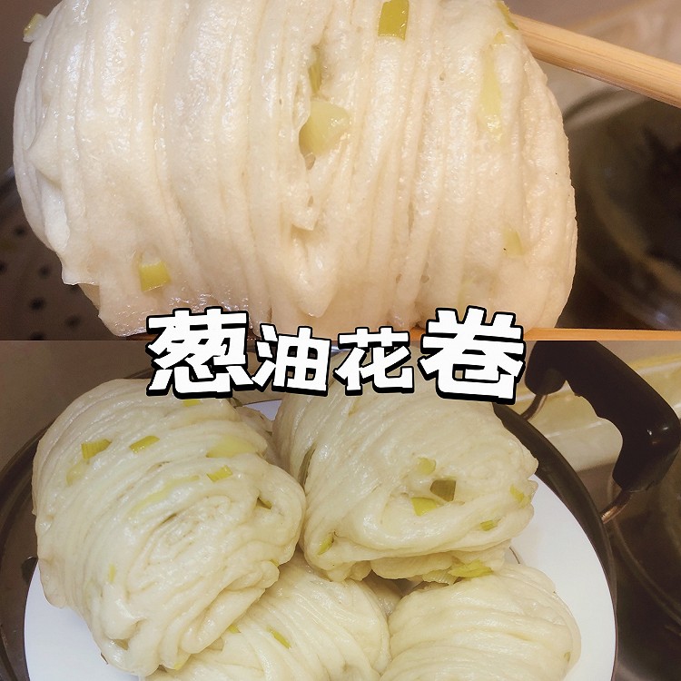 【葱油花卷】发面一点都不难的做法