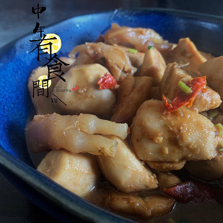 午有食间：面嘟嘟的红烧蹄筋芋头的做法