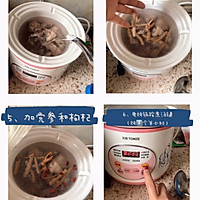 大人孩子都能吃的鸭肉粥的做法图解2