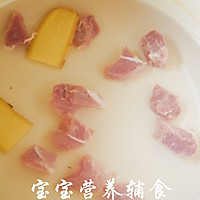 宝宝辅食-它是秋天的应季菜，清热去火又防燥的做法图解5