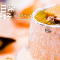 银耳莲子土鸡汤#花家味道#的做法图解8