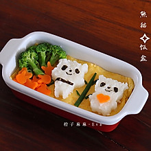 熊猫饭盒