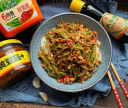 #换着花样吃早餐#豆角黄豆酱拌面的做法