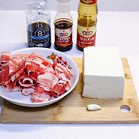#吃出健康，解决假胖#牛肉豆腐卷的做法图解1