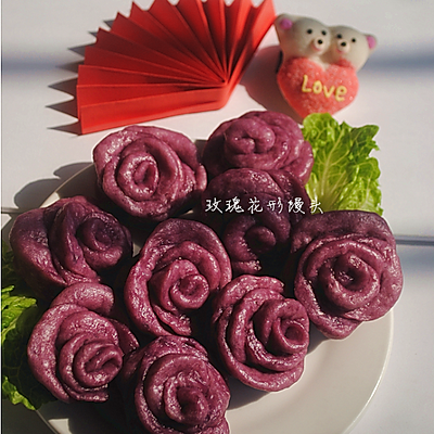 玫瑰花形紫薯馒头