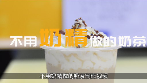 家庭奶茶的做法和配方|不用奶精的奶茶