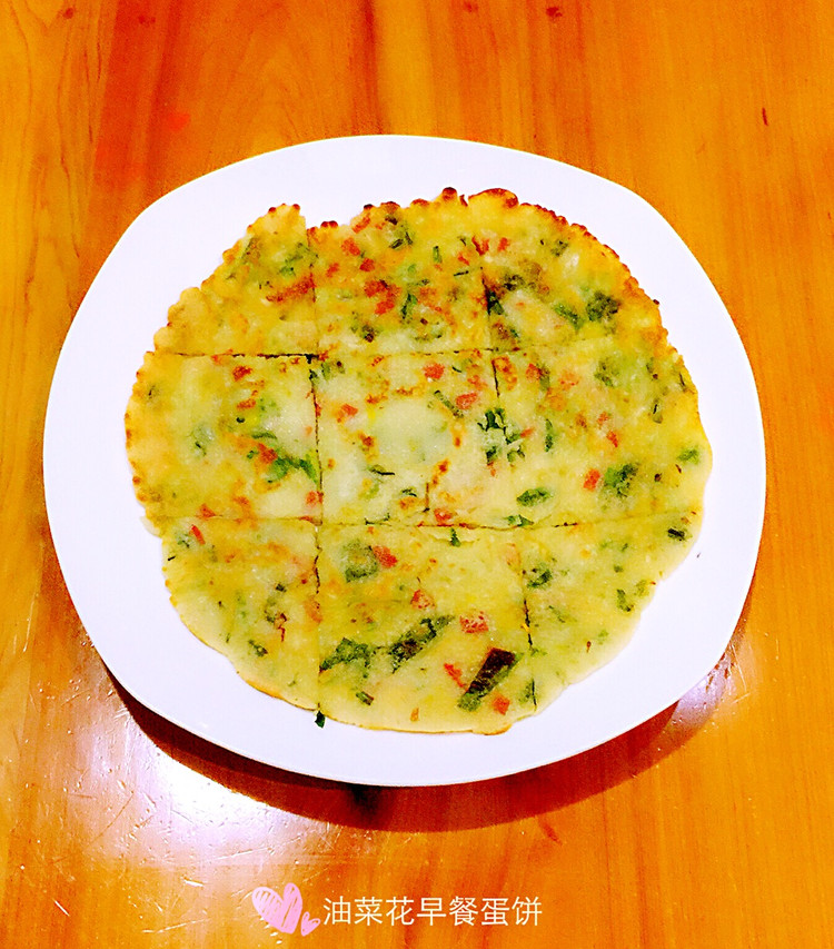 油菜花早餐蛋饼的做法
