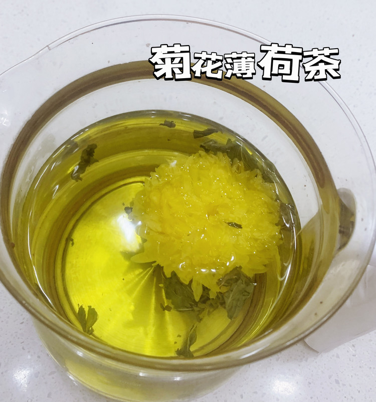 菊花薄荷茶的做法